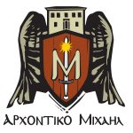 logo-archontiko-michael-bike-friendly